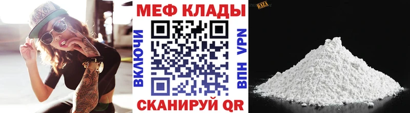 Купить закладку Каннабис  Кокаин  Метадон  Меф мяу мяу  ГАШ  Керчь