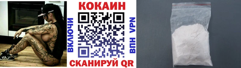 КОКАИН Колумбийский  Купить где  Керчь 