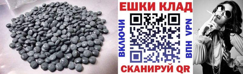 Экстази VHQ Керчь