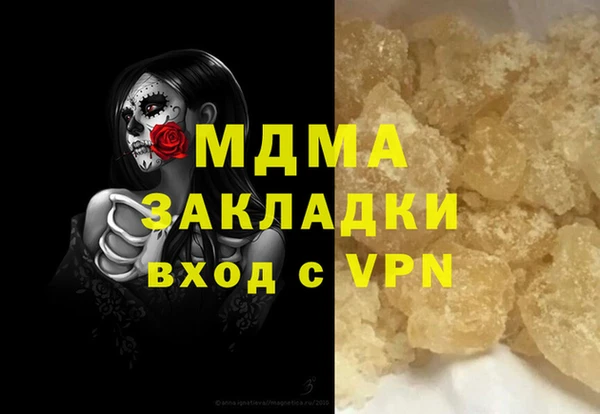 альфа пвп VHQ Коряжма