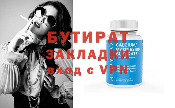 альфа пвп VHQ Коряжма