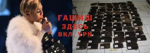 альфа пвп VHQ Коряжма