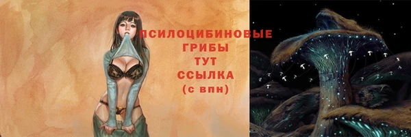 альфа пвп VHQ Коряжма