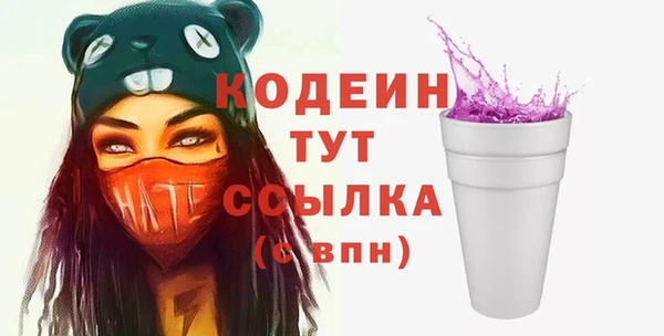 альфа пвп VHQ Коряжма