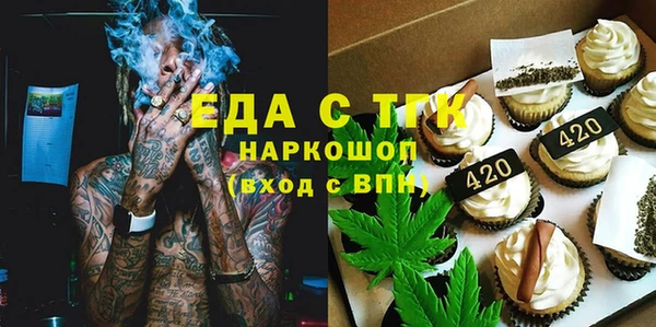альфа пвп VHQ Коряжма