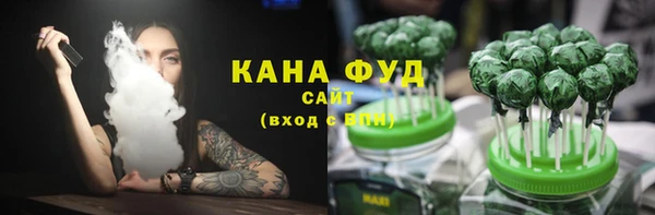 альфа пвп VHQ Коряжма