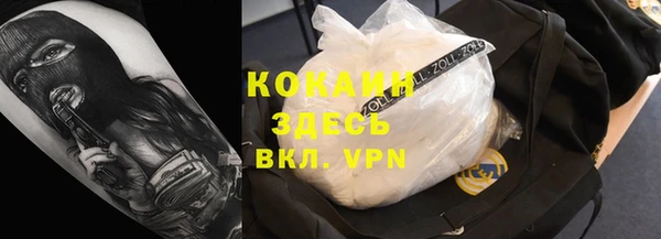 альфа пвп VHQ Коряжма