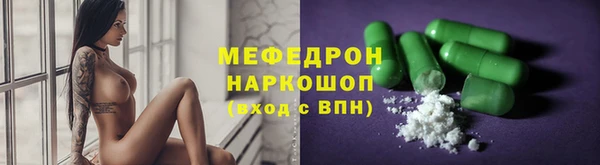 альфа пвп VHQ Коряжма