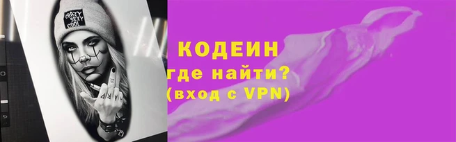 ГАЛЛЮЦИНОГЕННЫЕ ГРИБЫ Корсаков