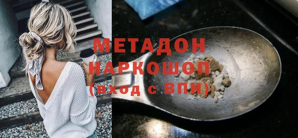 альфа пвп VHQ Коряжма