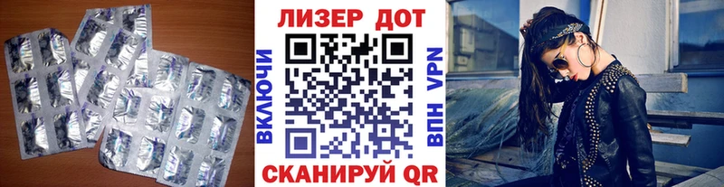 ЛСД экстази ecstasy  Купить закладки  Керчь 