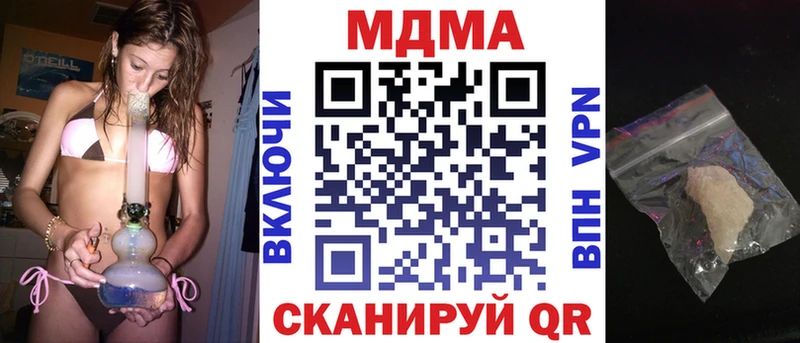 МДМА Molly  Купить закладки  Керчь 