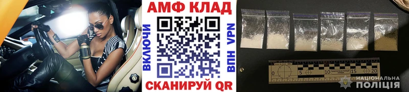 Купить закладки Керчь Первитин кристалл